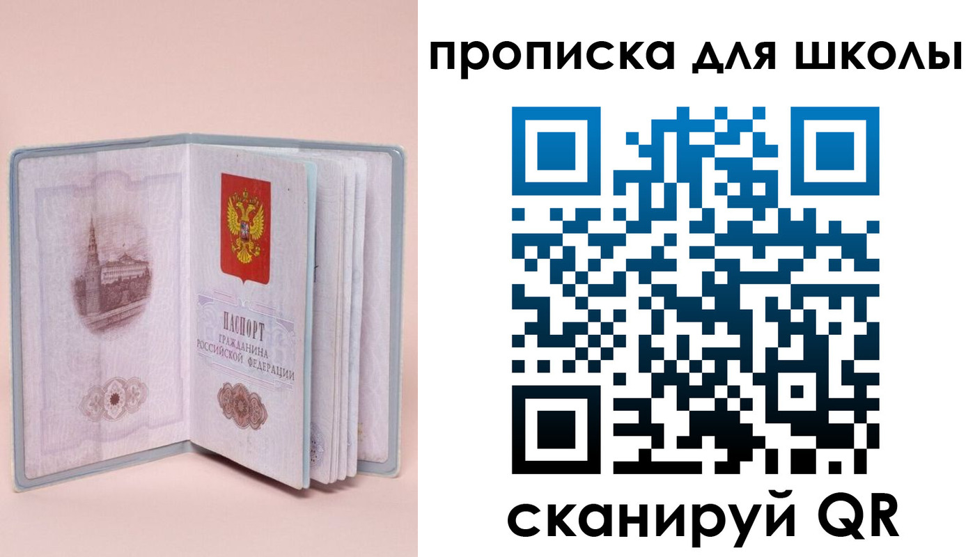 временная регистрация госуслуги в Гаджиево