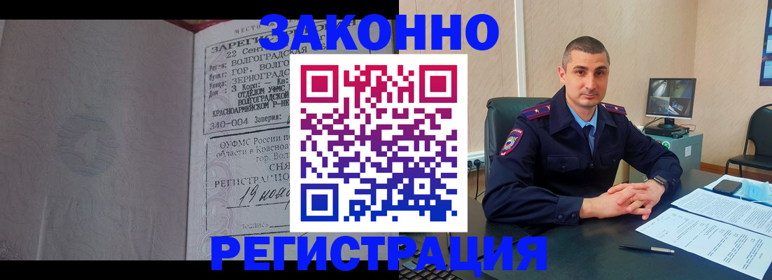 форма 3 в Гаджиево